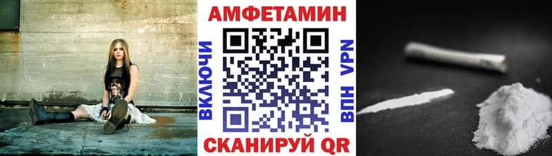 купить наркотики цена  Мамадыш  АМФЕТАМИН VHQ 