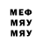 МЕТАДОН белоснежный RouN!K