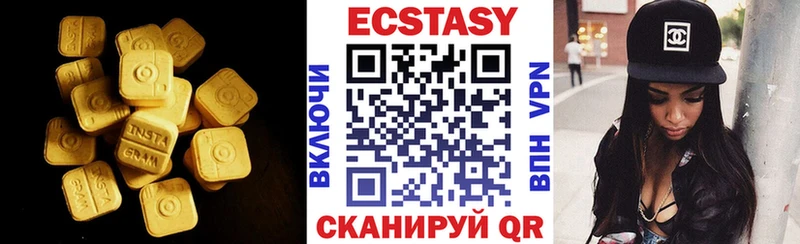 Экстази 280мг darknet наркотические препараты Мамадыш