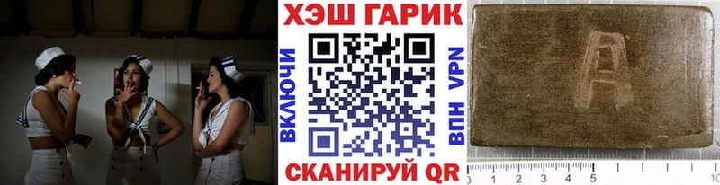 ГАШИШ убойный  Мамадыш 