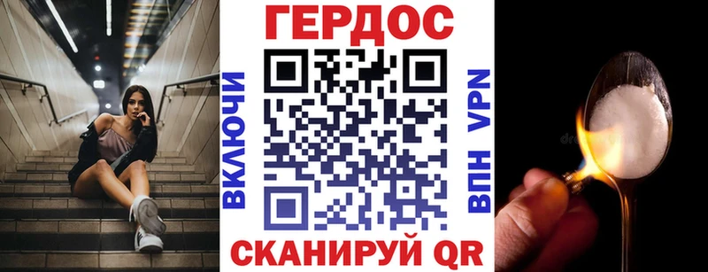 Героин Heroin  Мамадыш 