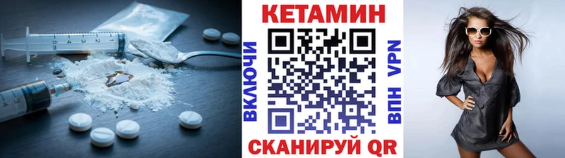КЕТАМИН VHQ darknet официальный сайт Мамадыш
