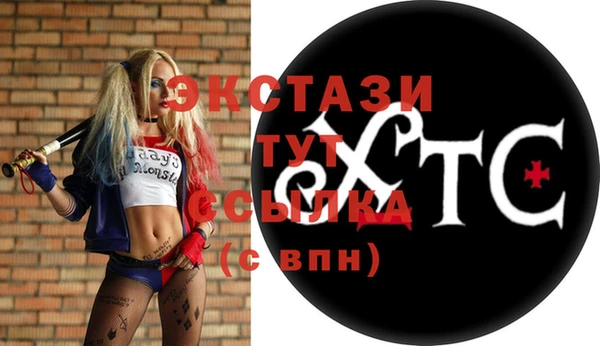 трава Абаза