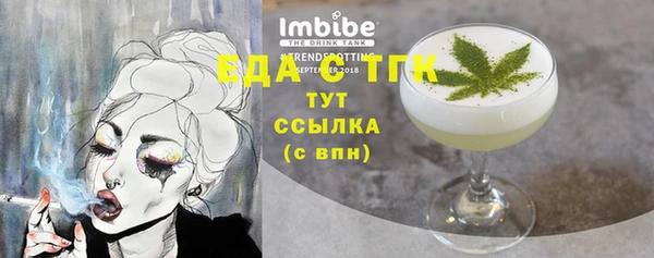 трава Абаза