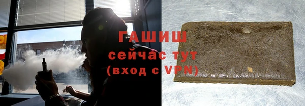 трава Абаза