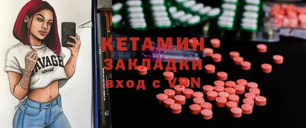 кокаин перу Покровск