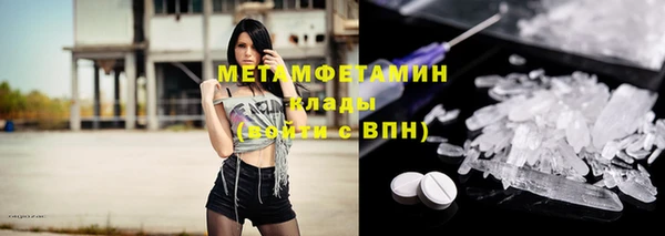 кокаин перу Покровск