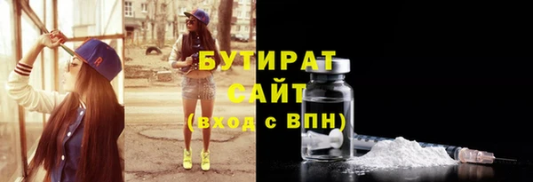 гидропоника Абдулино