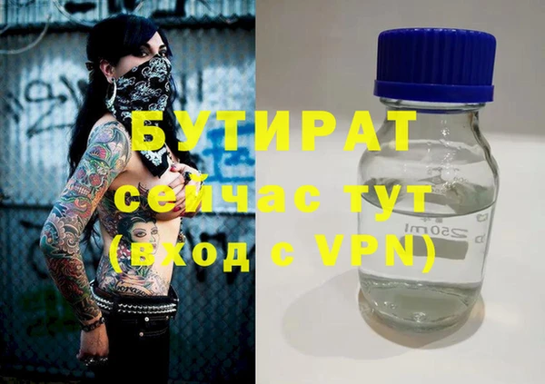 трава Абаза