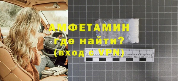 трава Абаза