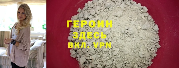 кокаин перу Абинск