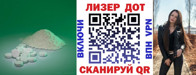 где купить Мамадыш LSD-25 экстази ecstasy