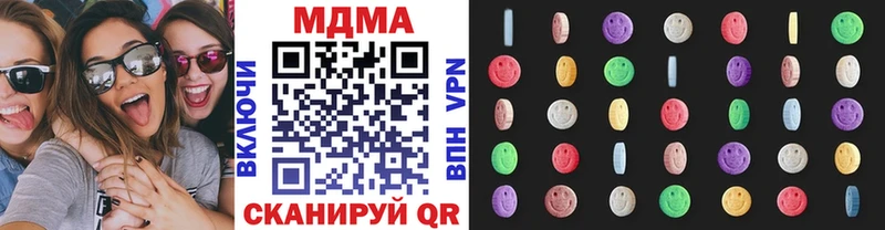 МДМА crystal  OMG ТОР  Мамадыш 