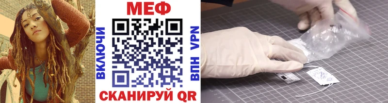 Мефедрон кристаллы  Мамадыш 