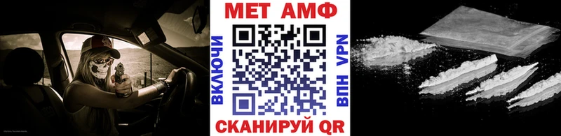 Метамфетамин мет Мамадыш