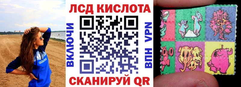 Наркотические марки 1,5мг  Мамадыш 