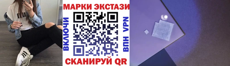 Марки 25I-NBOMe 1,8мг Мамадыш