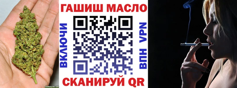 Дистиллят ТГК жижа  где можно купить наркотик  Мамадыш 