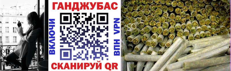 закладка Мамадыш Канабис White Widow